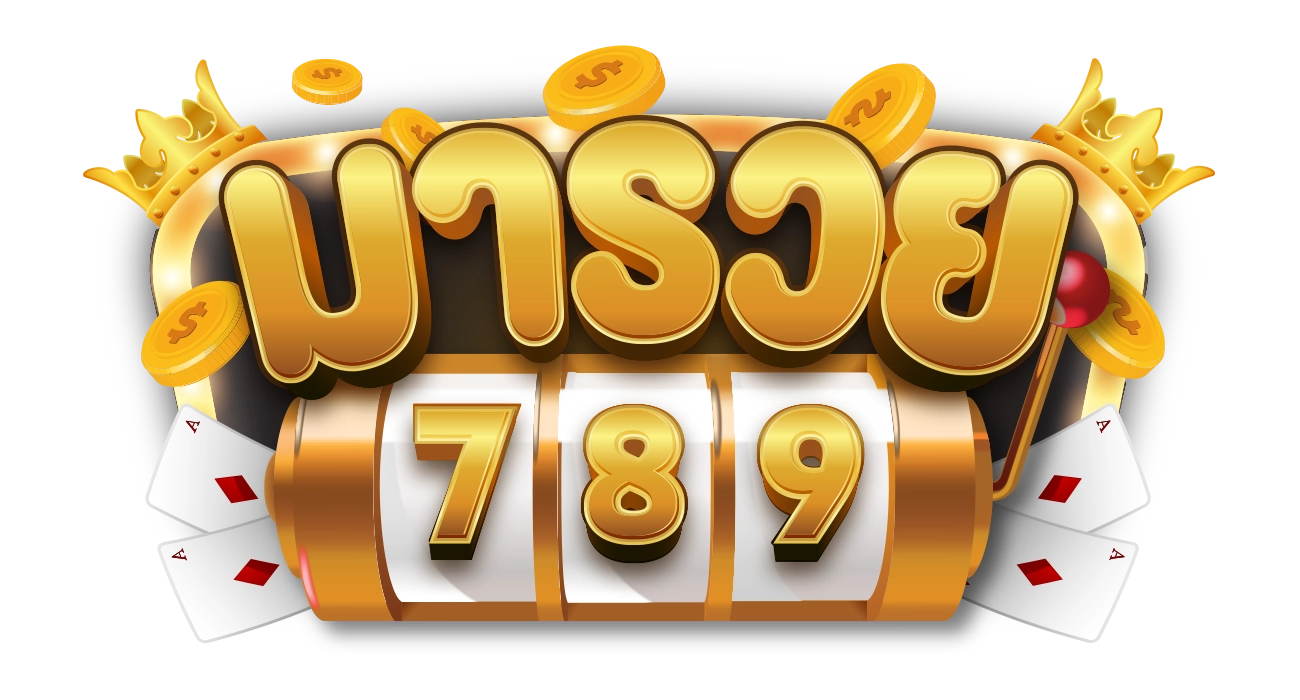 มา รวย 789