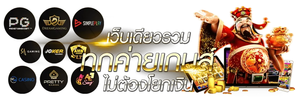 ดวงดี168